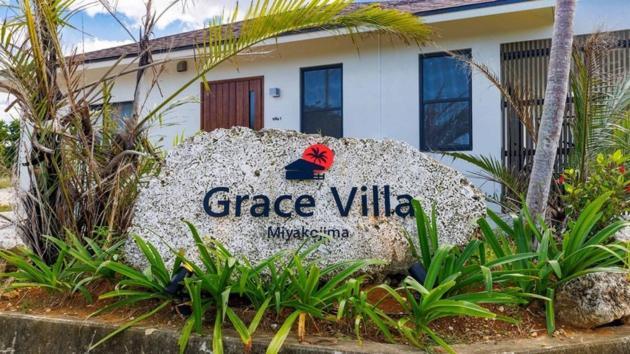 Grace Villa Miyakojima - Vacation Stay 60494V Eksteriør billede